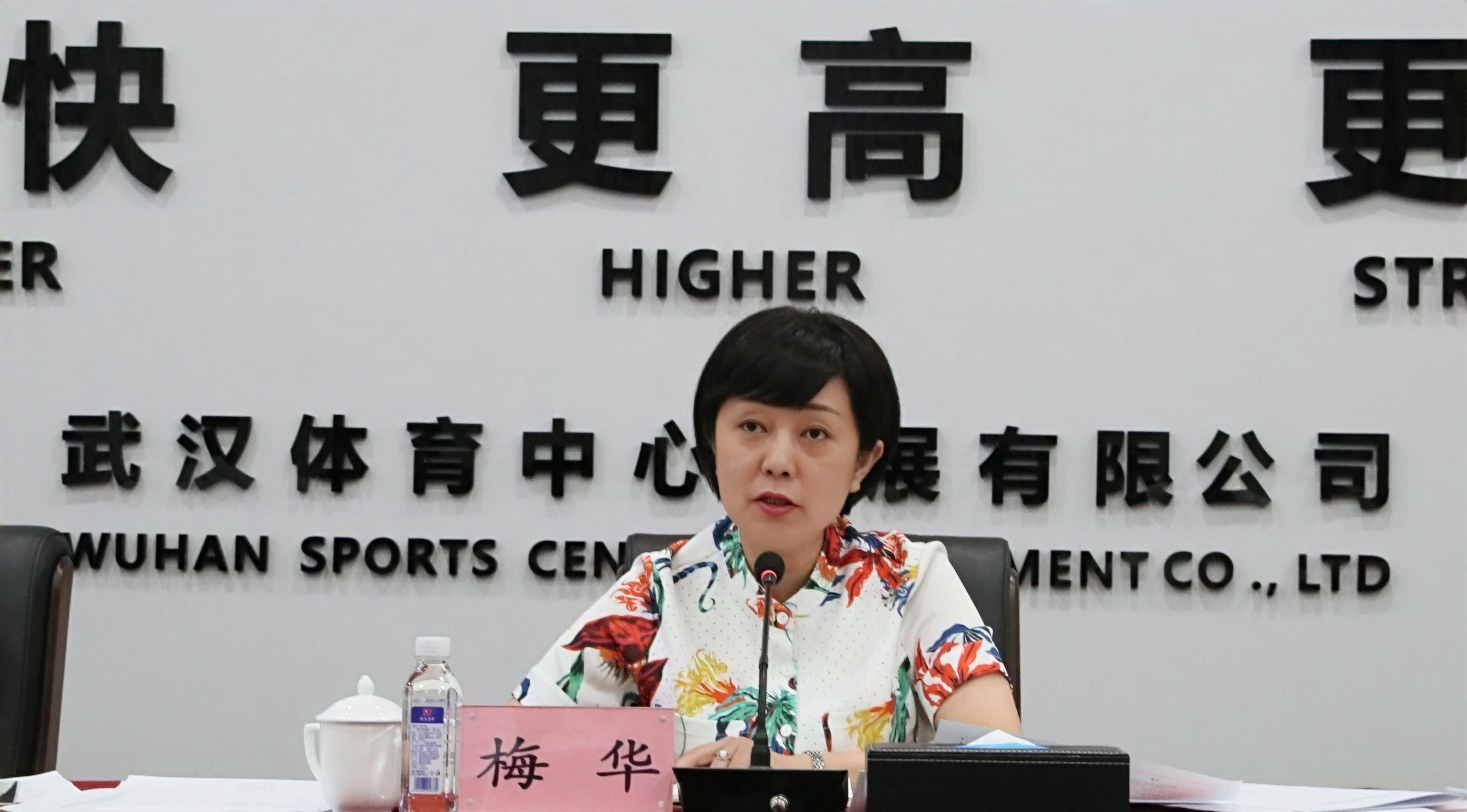 區領導梅華來公司調研
