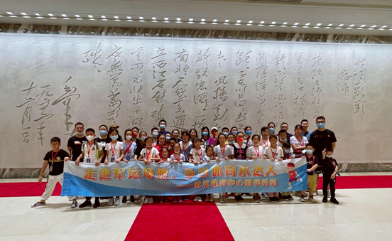 “慶華誕 迎國慶”第二屆武漢經(jīng)開區(qū)全民健身嘉年華——2021楚才小記者走進(jìn)軍運(yùn)會(huì)場館研學(xué)活動(dòng)成功舉辦