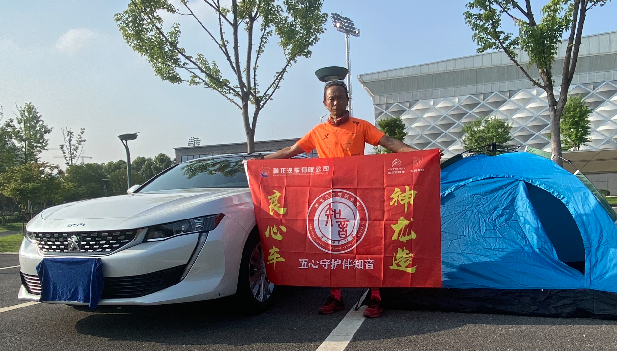 以奔跑為神龍慶生，跑出車(chē)谷精氣神 神龍工程師提前挑戰(zhàn)520健康跑賽道