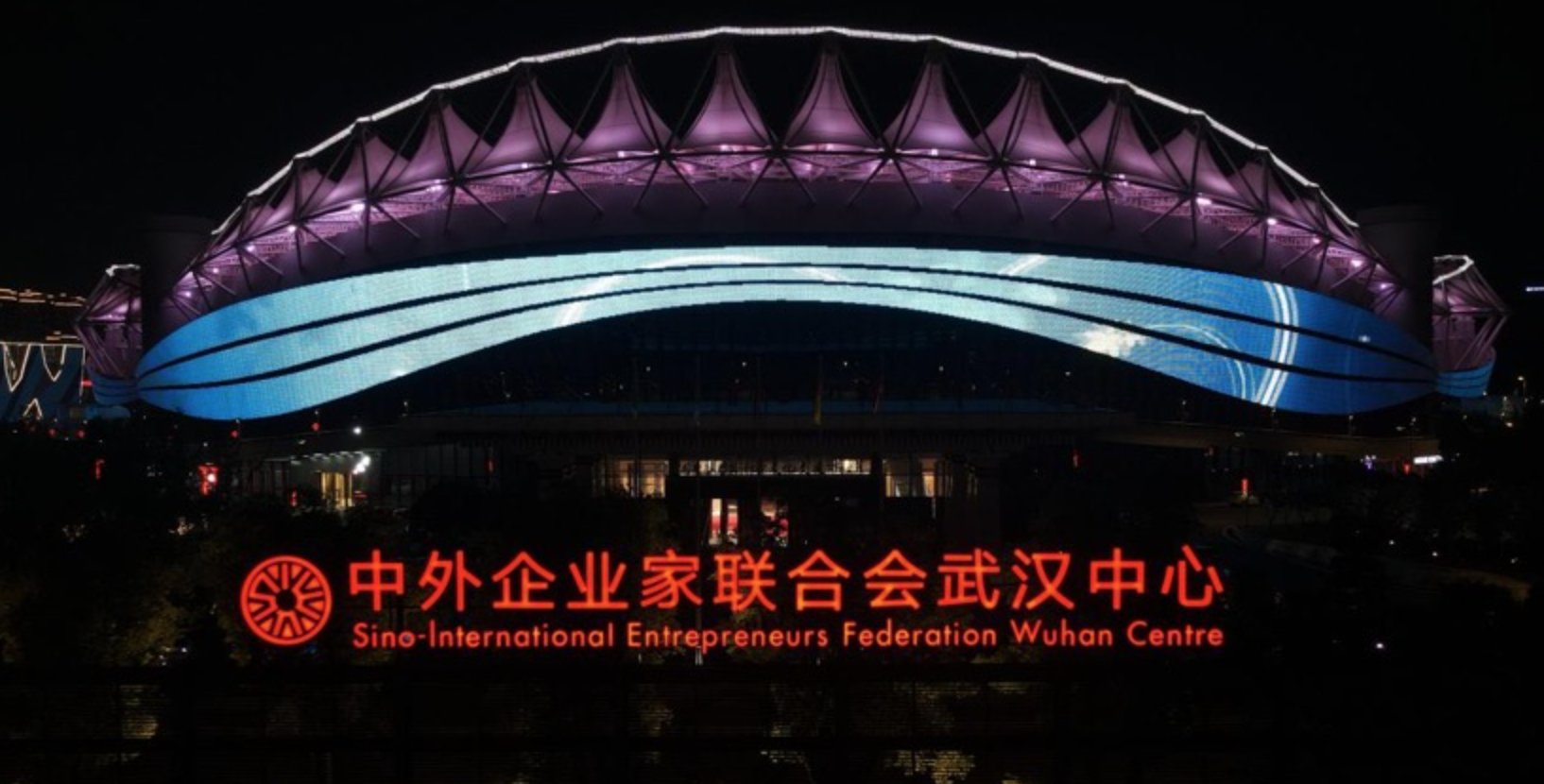 鏈接中外，立足車(chē)谷 中外企業(yè)家聯(lián)合會(huì)武漢中心選址掛牌中國(guó)車(chē)谷國(guó)際體育文化交流中心