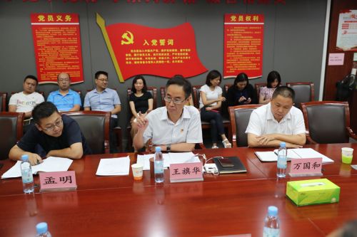 公司開展“不忘初心、牢記使命”主題教育讀書班集中研學暨結業總結(圖1)