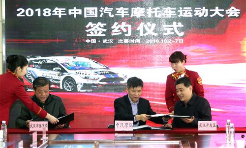 引擎轟鳴，賽車狂飆 “鐵馬”今年十一開賽</br>“車都”將上演現實版“速度與激情”