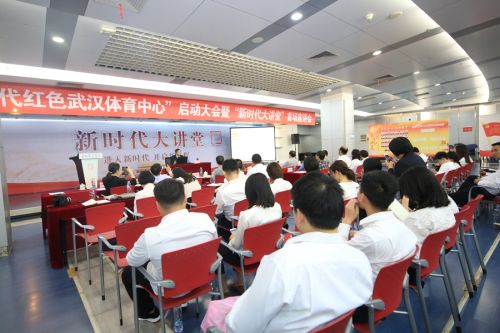激情六月，第四期“新時代大講堂”火熱舉行(圖3)