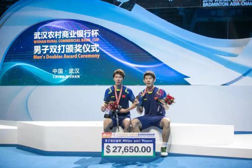 亞錦賽首批參賽名單出爐 ▏林丹、諶龍、石宇奇、桃田賢斗等確認來漢參賽(圖3)
