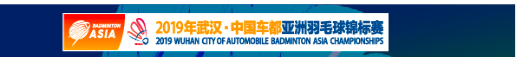 林丹止步十六強(qiáng) “雙塔”驚險(xiǎn)晉級(圖1) 林丹止步十六強(qiáng) “雙塔”驚險(xiǎn)晉級(圖1)