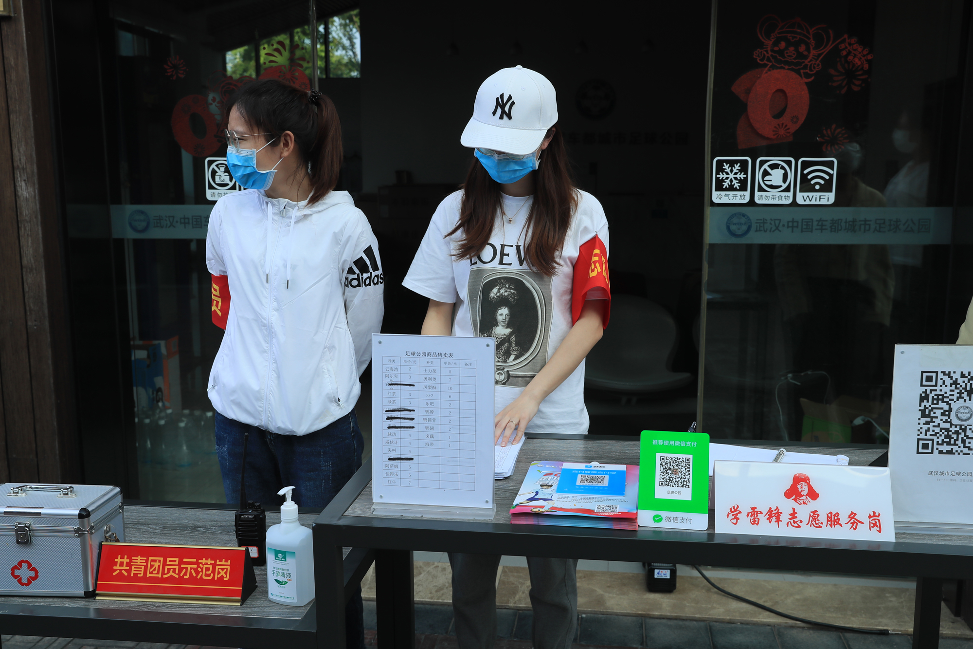 重啟運動模式，足球公園今日恢復對外開放！(圖4)