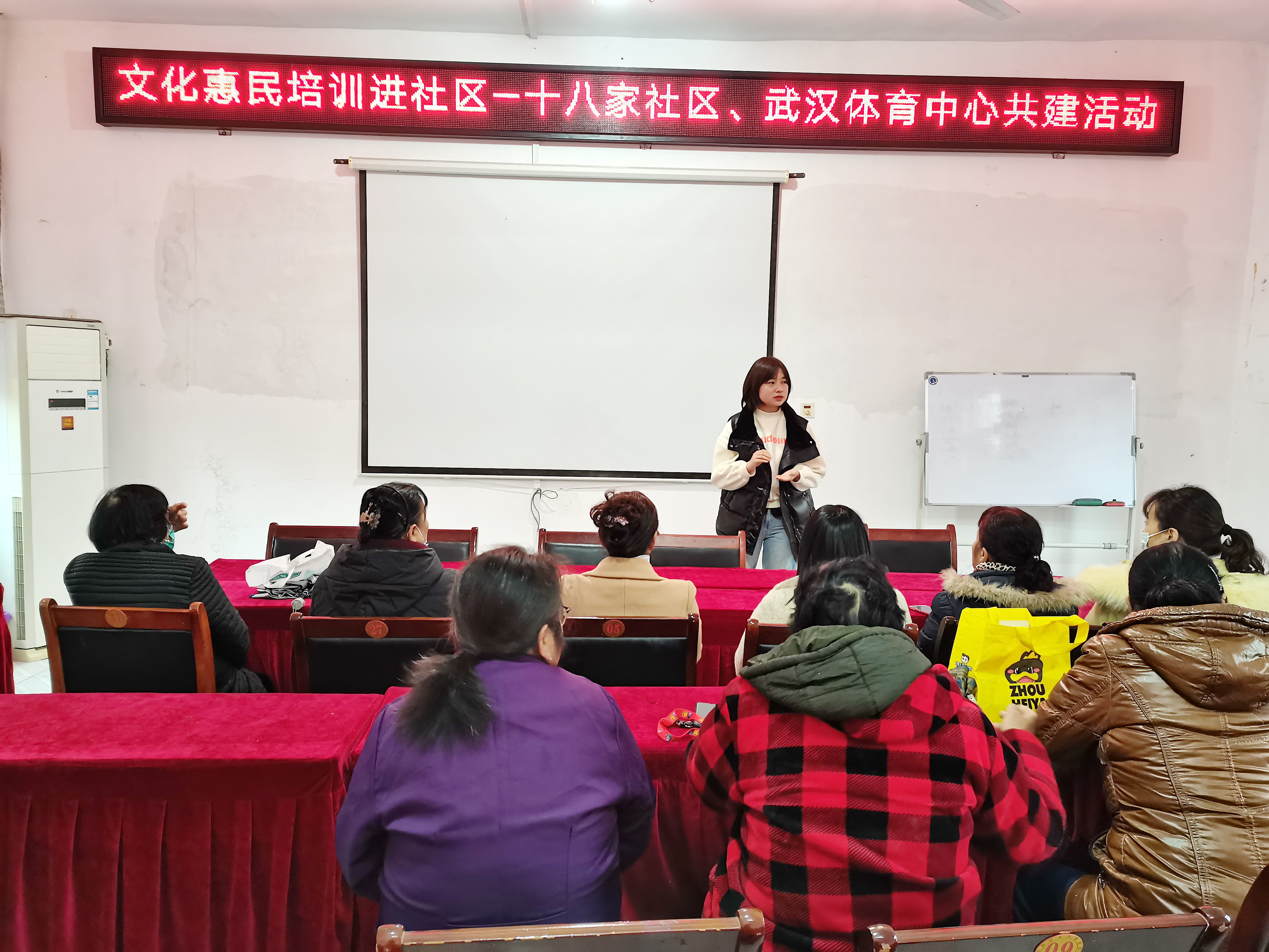 文化惠民進社區 讓群眾收獲幸福 丨 武漢體育中心和十八家社區開展共建活動(圖1)