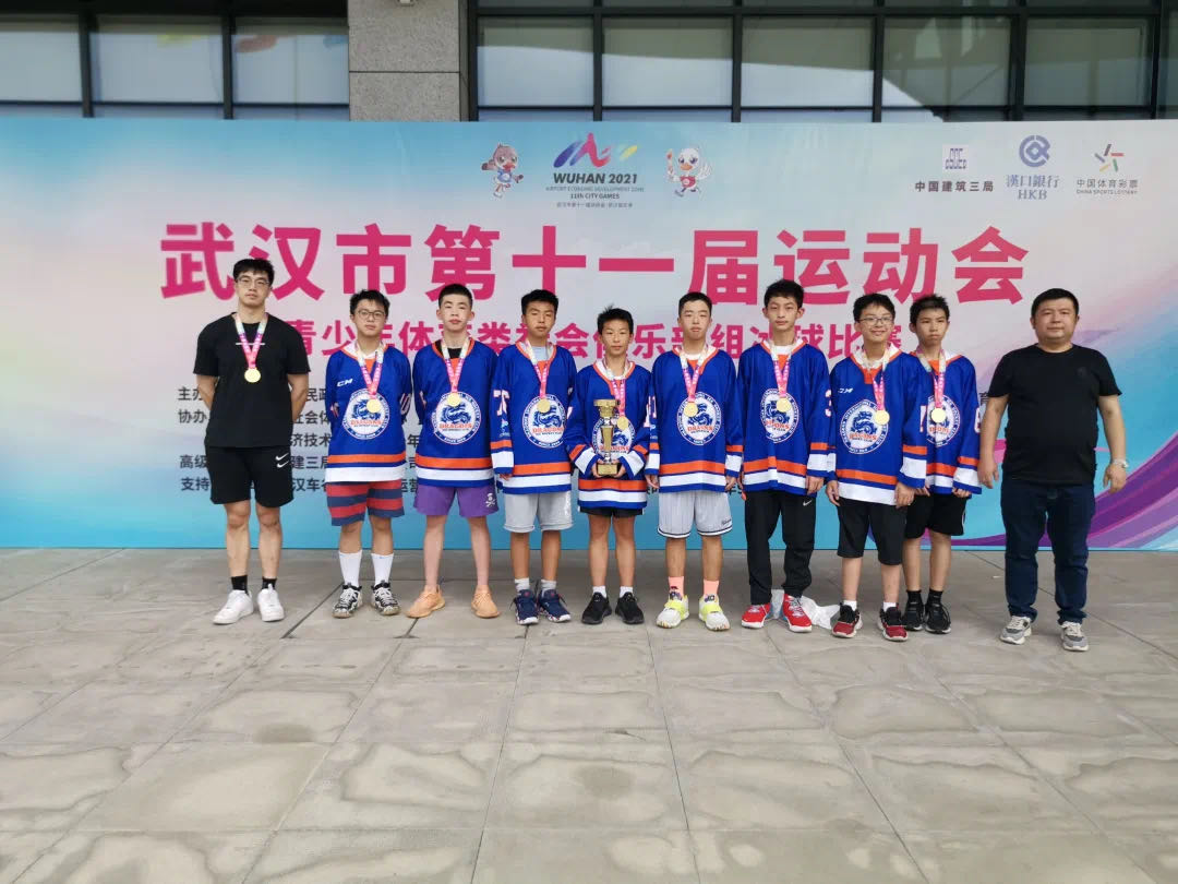 首秀！武漢市第十一屆運動會冰球比賽圓滿落幕！(圖6)